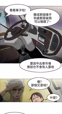 中文韩漫 助教開麥拉 Ch.0-10 [Chinese]