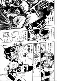 [Penicillin XI] Midarete Goikkousama