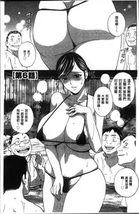 [Hidemaru] Chijoku ni Modaeru Haha no Chichi… [Chinese]