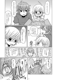 (C76) [P-ME (Sakai Ringo)] Wiegenlied