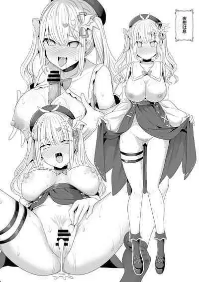 Ore-sama ga Saimin Nanka ni Makeru wake ga Nai!