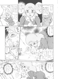 (C51) [MünchenGraph (Various)] Hara Hara Dokei Final Calpis Theater 7:30 (World Masterpiece Theater)