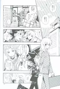 (SUPER18) [Goendama (Kaneda Goen)] GAME (Yu-Gi-Oh!)