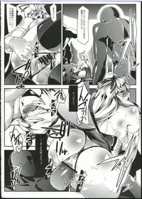 (C83) [TLG (bowalia)] Mahou Shoujo Phantasm Leila (Touhou Project)