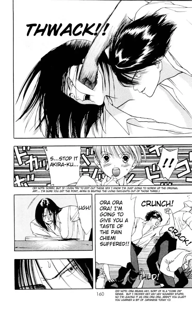 Akane-Chan Overdrive V01 - CH4