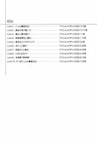 [Nakamura Sakyou] Ai ga Ippai