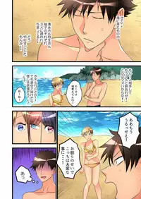 [Hatokonro] Onnanoko ga Ochita Saki wa, Ore no Musuko no Sakippo deshita Ch. 1-14 [Digital]