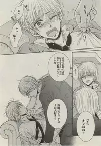 BOY'S ピアス 2014-07