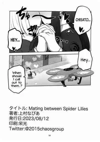 (C102) [Kyou Majo! (Uemura Navia)] Mating between Spider Lilies (Lycoris Recoil) [English] [/u/ scanlations]