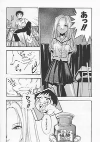 [Anthology] Rusty Chain - Abnormal Anthology