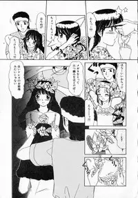 [Machigi Ruru] Kanjitai!