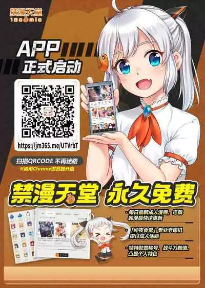 [Haniya (Hanini)] Kankin Idol (THE IDOLM@STER CINDERELLA GIRLS) [Chinese] [禁漫漢化組]