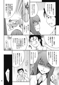 (C81) [P-FOREST (Hozumi Takashi)] Favorite2011 (Various) (Digital)