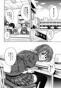COMIC MUJIN 2006-01