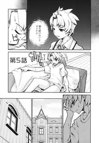 [Tomoe Tenbu] Wise Ass