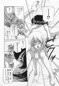 [Sada Ko-ji] Break Virgin