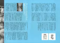 [Nishieda] Dendrobium (Decensored)