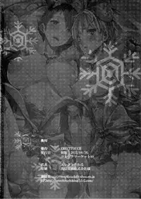 (C88) [ERECT TOUCH (Erect Sawaru)] Nitta Minami to Anya ga Tenshisugite Mesuinuka Choukyou Mattanashi na Ken (THE IDOLM@STER CINDERELLA GIRLS) [Chinese] [final個人漢化]