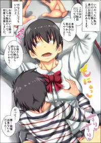 [Kinoko DX] shimoshina de o sekkai na kimottama kaachan to ga chi ha me shi ta toki no wa。[Digital]