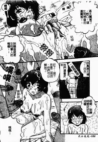 [Anthology] Rinkan & Rankou Excellent | 輪姦&乱交 精選集 [Chinese]