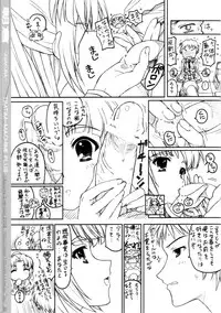 (COMIC1☆2) [TIMTIM MACHINE (Kazuma G-Version)] TIMTIM MACHINE Plus Asakura (The Melancholy of Haruhi Suzumiya)
