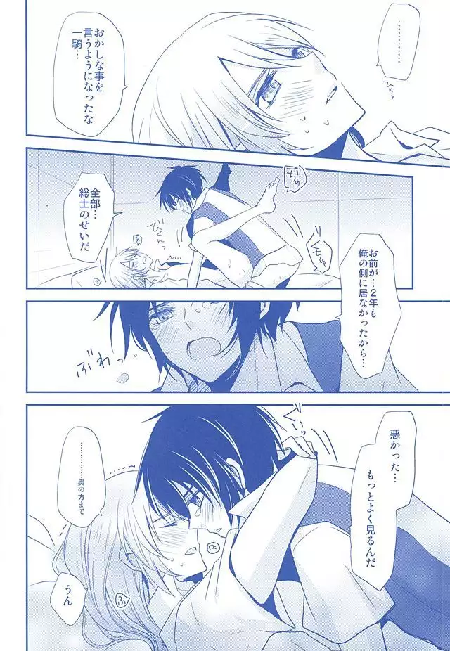 KazuSou Sairoku Deep Blue Reprint