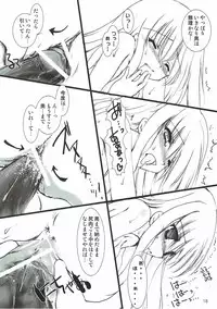 (C80) [Aruku Denpa-tou no Kai (Kimura Shuuichi)] Hou no Ori (Ro-kyu-bu!)