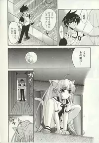 [Lapis Lazuli] Loving!