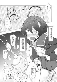 (C94) [Nakayoshi OB/GYN (Matetsu)] Boku no Kanojo wa Yuubari Onee-chan - My Sweet Flotilla Leader Yu-bari (Kantai Collection -KanColle-)