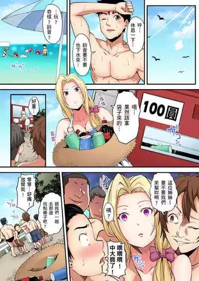 Gal Mama to Pakopako SEX ~ Hitozuma no Chouzetsu Teku ni Majiiki Zecchou! | 與辣妹媽媽淫猥啪啪SEX～人妻的性愛技巧讓人爽翻天！ Ch. 1-19