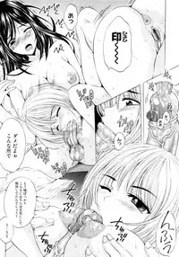 [Yajima Index] Bijinkazoku ga Yattekita YA-YU-YO