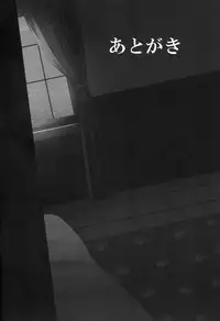 (C89) [PigPanPan (Ikura Nagisa)] Shigure Yandere (Kantai Collection -KanColle-) [English] [CGrascal]