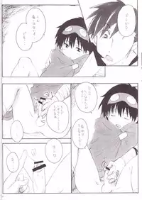 (Shota Scratch 4) [Heppoko Drill (Soguni Mana)] KamiSimo α (Tengen Toppa Gurren Lagann)