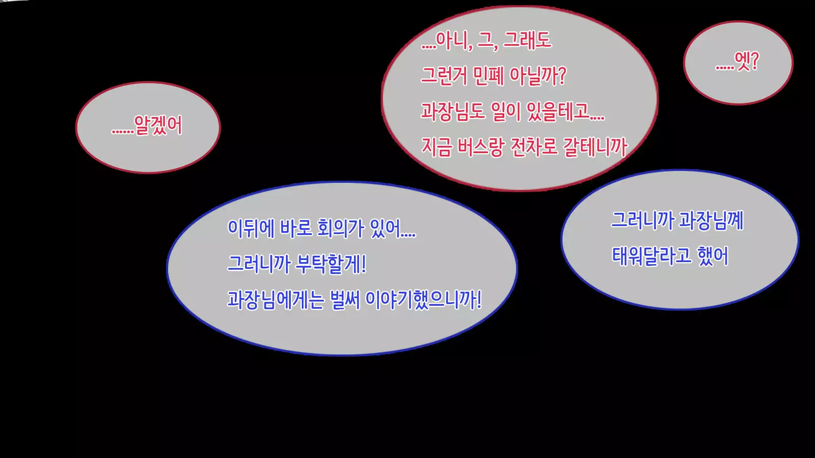 Ore no Niizuma ga Chuunen Joushi ni Nakadashi Netori Sareteita