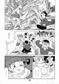 (C59) [Fujiko Fujio FC Kurosawa Kei (Kurosawa Shouhei, Arihara Sei Hiroshi)] Kokoro no Kaihouku 6 (Doraemon, Esper Mami)