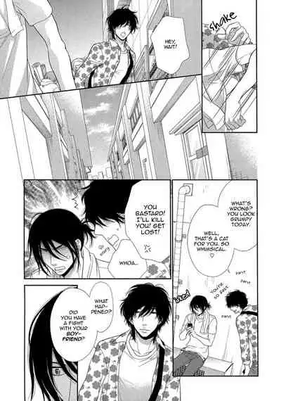 Kuroneko Kareshi no Amaekata