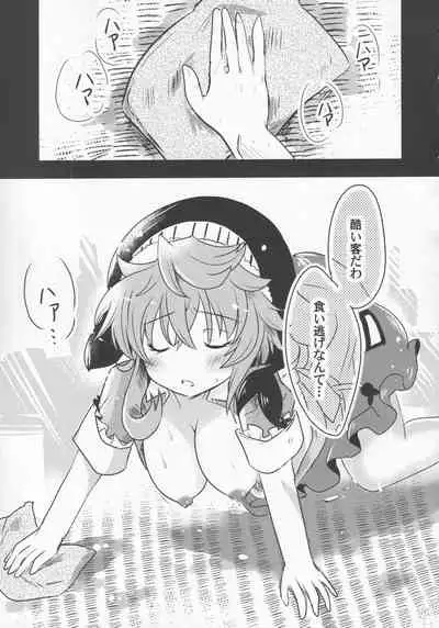 (Kouroumu 17) [Anko Strawberry (Natane Tsuyu, Yakusa Dashimaki)] Yoigoshi no Sake wa Kanro no Aji (Touhou Project)