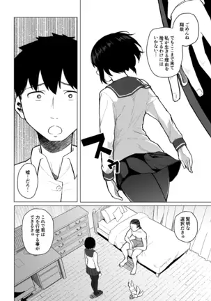 Mahoushoujyo Netorasutia