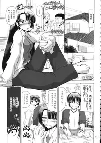 (C70) [Budou Bekkan (Donan)] Burenhiruto-sensei Kansoku Jirai Chitai de Anyo ga Jouzu (Zaregoto)