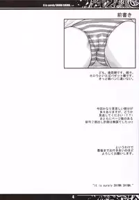 (C69) [MeroMeroFactory XL (Mochisuke Teru)] It Is Surely Shima Shima. (Fate/hollow ataraxia)