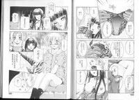 [Amanoja9] Queer Queer