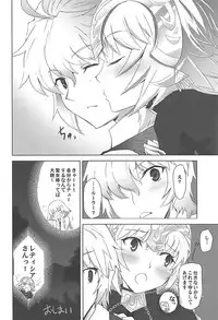 (C93) [CRAZY CLOVER CLUB (Kuroha Nue)] T*MOON COMPLEX GO R18 Soushuuhen (Fate/Grand Order)