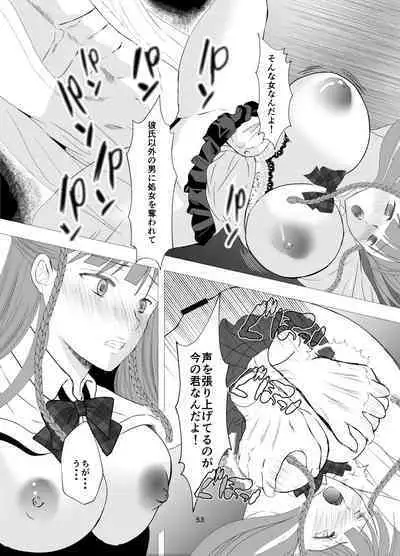 [Killout (Sayakappa)] Suki na Hito no, Ani ni... Osananajimi no Koibito (JK) ga Harachigai no Ani (Kuzuo) ni Netorareru Hanashi [Digital]