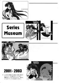 (C64) [HIGH RISK REVOLUTION (Aizawa Hiroshi)] Watashi Wo Komipa Ni Tsuretette!! 1-2-3 (Comic Party)