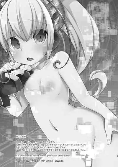 [Touri (Sano Akira)] Cyan-chan to Raitei Kamen ga Burst! suru Hon... tsutte w (Azure Striker Gunvolt 2, Mighty Gunvolt Burst) [Digital]