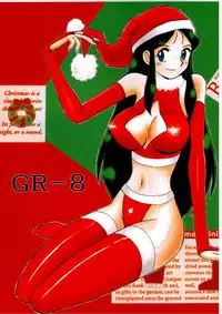 (C57) [Cha Cha Cha Brothers, Rupinasu Touzokudan (Yokoyama Chicha)] Ginrei Hon VIII (Giant Robo)