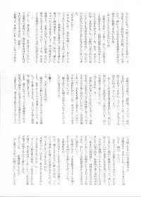 (C82) [Nijusei (Various)] Touhou Somezome Musume (Touhou Project)