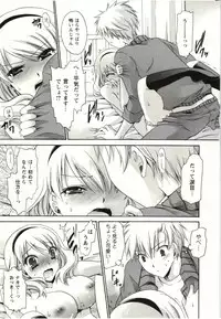 [Shinonome Ryu] Himegoto