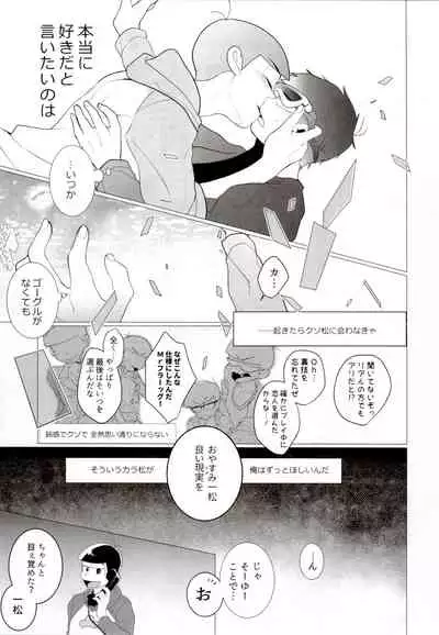 IT IS THE COLORFUL LIFE 2