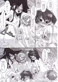 (C71) [KEY TRASH (Hikagi Tatsuhiko)] Suzu no Soutei